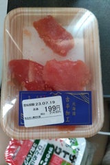 よ吉野 塩たらこ 65g