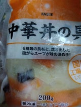 極東ファディ 中華丼の具 200g