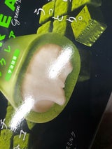 赤城乳業 ミルクレア 宇治抹茶 44ml×6