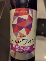 サッポロうれしいワイン酸化防止剤無添加赤720ml