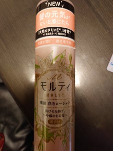 商品写真