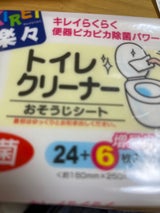 KIREI楽々 トイレクリーナー 30枚