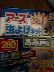 虫よけネットEX あみ戸用 260日用 2個のレビュー画像