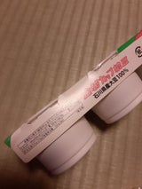 金城 3Pカップ 40g×3