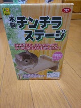SANKO 木製チンチラステージ
