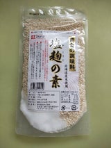 服部 黄金の調味料 塩麹の素 袋 300g