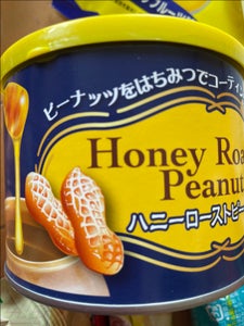 タクマ食品　ハニーローストピーナツ缶のレビュー画像
