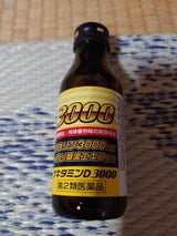 ゲキタミンD3000 100ml