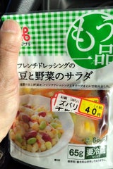 ヤマザキフレンチドレッシング豆と野菜のサラダ65g