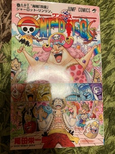 ワンピース83のレビュー画像