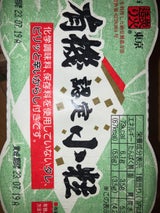 保谷 有機小粒カップ2 35g×2