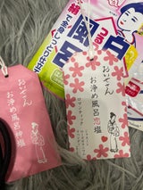 マルチニーク お浄め風呂恋塩ロマンティック 20g