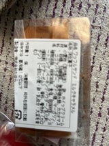 たゆら ワッフルサンド キャラメル