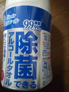 商品写真