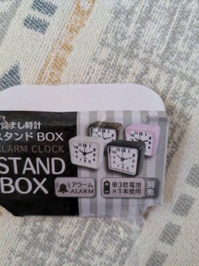 商品写真