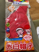 クツワ 赤白帽子 KR001