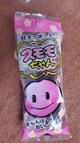 遠藤食品 スモモちゃん 4個