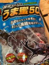 ミタニ 超うま蜜50 50個