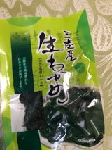 三幸 三陸産生わかめ 150g