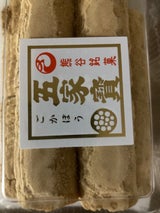 五家宝本舗 魔法の五家宝 15個