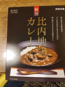 秋田味商　比内地鶏カレー　２００ｇのレビュー画像