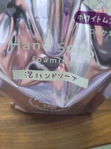 薬用泡HS ホワイトムスク 替 1000ml