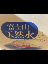 富士山 富士山天然水バナジューム含有 2L