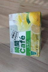 アイスライン 瞬間カフェレモン 60g×3