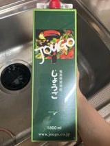 じょうご 25度 奄美黒糖 紙P 1.8L