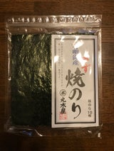 丸木屋 有明海産焼海苔きず 10枚