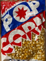 栃ぎ屋 ポップコーン 200g