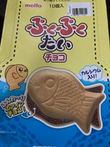 名糖 ぷくぷくたいエアインチョコ 10個