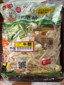 成田　にんにく塩野菜炒めセット　３２０ｇのレビュー画像