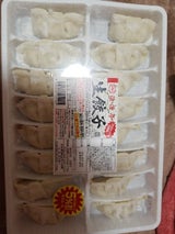 浪漫亭 生餃子 20gX16粒