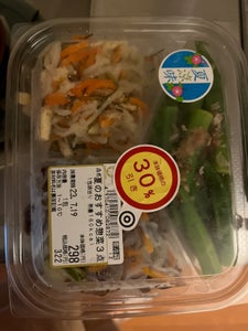 岩田食品　夏のおすすめ惣菜三点　１包のレビュー画像