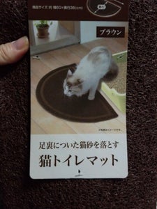 Ｐｅｔｉｏ　ネココ　猫トイレマット　ブラウンの商品写真