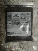 山田製油 炒りごま 黒 50g