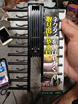 シンコー ネクタイハンガークロス BK