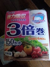 エルモア 強力吸収タオル3倍巻 4巻