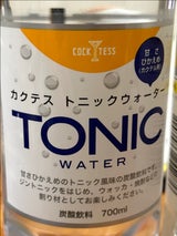 木村飲料 カクテス トニックウォーター 700ml
