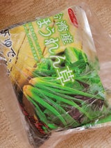 ライフフーズ 台湾産 ほうれん草 250g