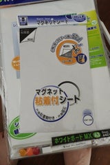 マグX マグネット粘着シート