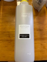 エッセンシャルflatボリュームダウン シャンプー ポンプ500ml