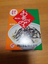 磯じまん お茶漬けのり小箱 6g×4