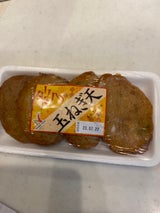なんば食品 彩り玉ねぎ天 4枚