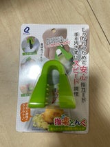 アーネスト 指楽とんぐ グリーン