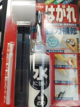 建築の友 耐水性壁紙のりキット