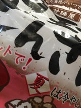 丸きん 甘陣屋白玉ぜんざい 500g