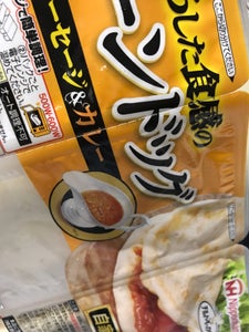 日本ハム　チルドベーカリー　ナーンドッグとろけるチーズ＆カレー　３個のレビュー画像
