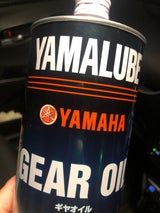 ワイズギア ギアオイル